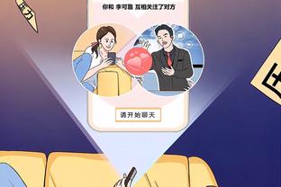 江南官方体育app下载链接苹果截图4
